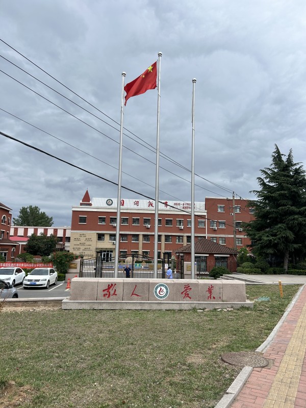 國開教育集團、不鏽鋼旗杆