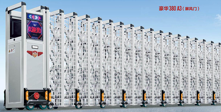 豪華(huá) 380A3（屏風(fēng)門）