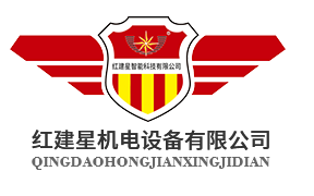 【紅建星機電設備】-祝您元旦快樂！