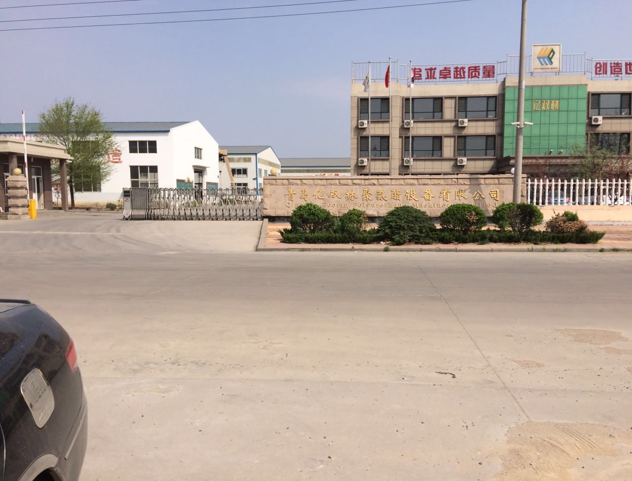 青島(dǎo)億雙林聚氨酯設備(bèi)伸縮門案例