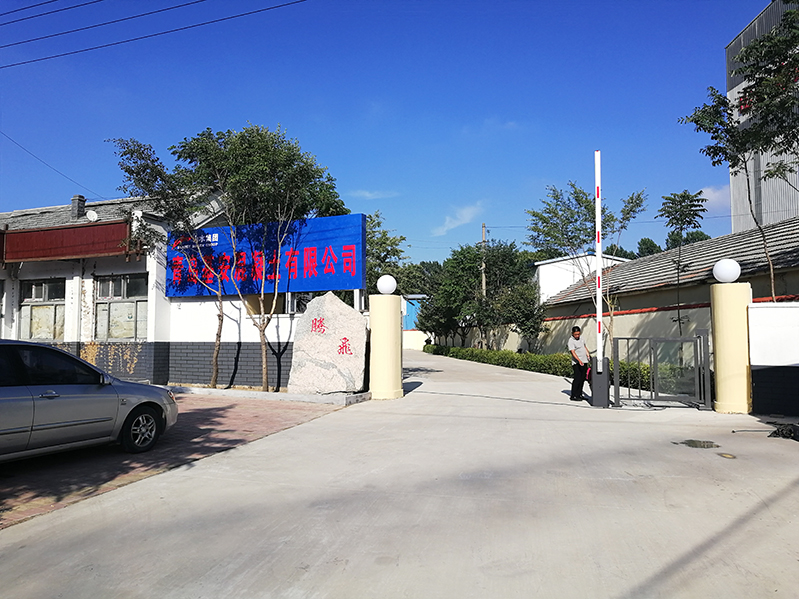 泊裏(lǐ)山水集團-道閘及廣(guǎng)告小門