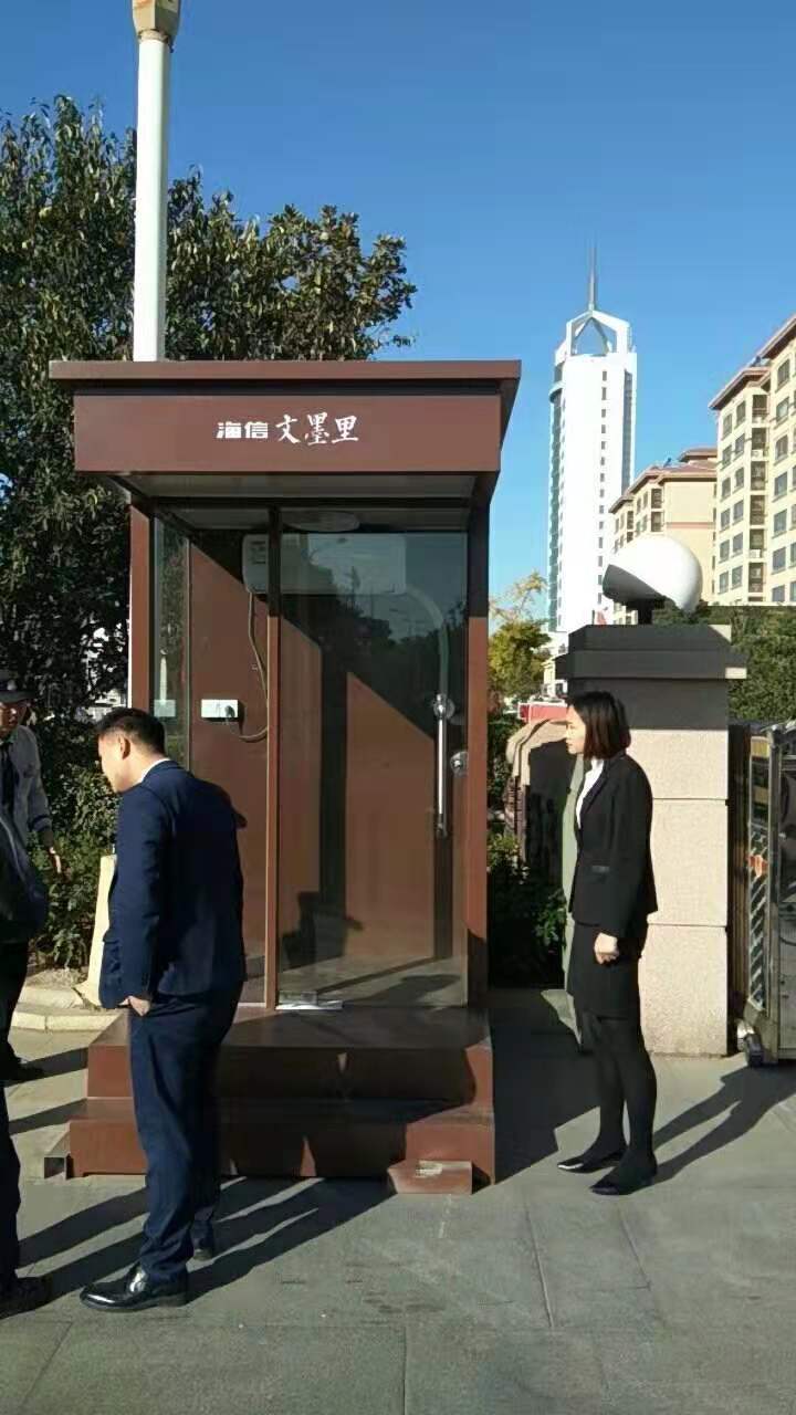 即墨區-海信文墨裏-鋼(gāng)結構(gòu)站台