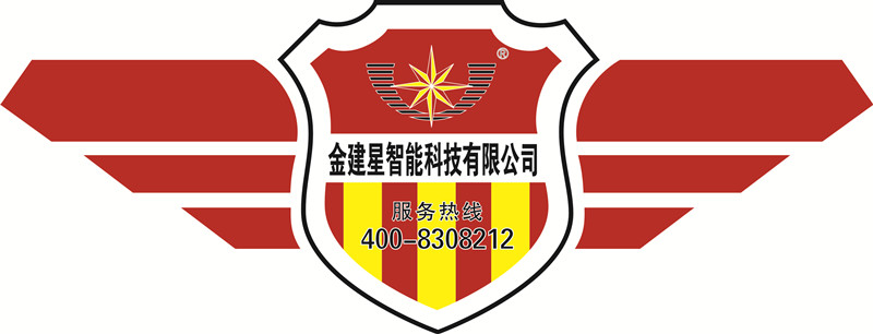金建星Vl升級，塑造新形象，踏步新征程