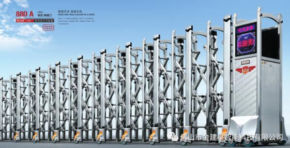 刹那芳華，一世英雄——建星枭龍880系列伸縮門