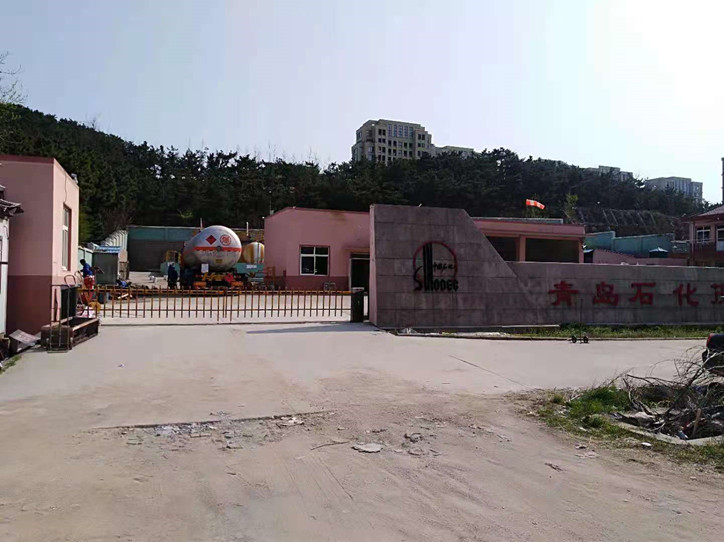 青島(dǎo)石化加氣有限公司、欄(lán)栅道閘