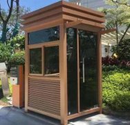 門衛崗亭、移動崗亭生産廠家